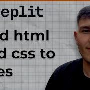 How To Add Html And Css To Replit Files 2025 Guide