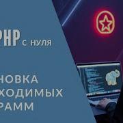 1 PHP Environment Setup MAMP PhpStorm In 3 Minutes Painless Start