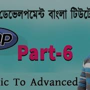 6 Php Bangla Tutorial Assignment And Comperisom Operators