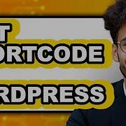 How To Edit Shortcode In WordPress Step By Step