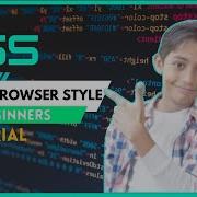 CSS Tutorial For Beginners 03 Default Browser Style