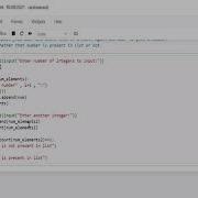 Python Code For Checking If Element Exists In The Given List Or Not