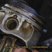 Почти двигатель года EcoBoost 1 6 Ford Focus Mondeo ЭТО ФИАСКО БРАТАН