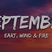 Earth Wind Fire September Lyrics