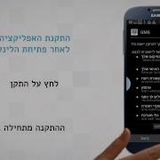 Gms App Guide Download And Install