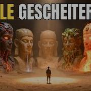 Sind Wir Die 7 Zivilisation Und Was Hat Die Anderen Ausgelöscht Geschichte Zum Einschlafen