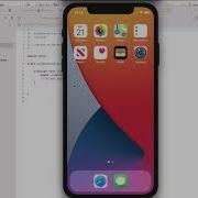 XCode Hello World Application And Project Structure