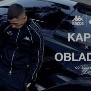 OBLADAET ANNIVERSARY КЛИП 2026