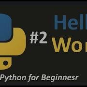 Helloworld Input And Run Python From Cmd Python For Beginners Part 2