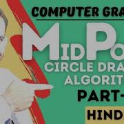 Mid Point Circle Drawing Algorithm Part 2 Explained In Hindi L Computer Graphics Series