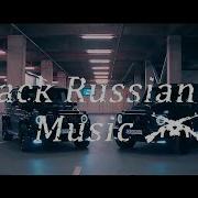 Xcho Лондон Adam Maniac Remix Mercedes Benz G65 AMG Version Video