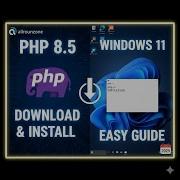 как скачать и установить Php 8 5 на Windows 11