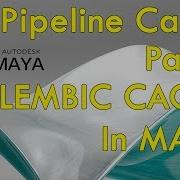 How To Use Pipeline Cache Alembic Cache How To Create Alembic Cache Maya Alembic Cache