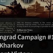 Lets Play Unity Of Command Stalingrad Campaign 2nd Kharkov Brilliant Victory HD
