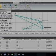 Выполнение калибровки в программе MAGNET Tools