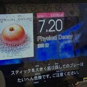 GITADORA Matixx Physical Decay EXT D
