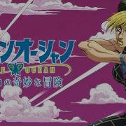 JoJo S Bizarre Adventure Stone Ocean Theme Of STONE OCEAN Official Anime Soundtrack