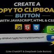 Создайте кнопку Скопировать в буфер обмена с помощью JavaScript HTML и CSS по аналогии с кноп