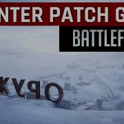 Winter Patch Guide Overview HUD Customization Netcode Updates More Battlefield 4 Update BF4