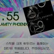 Gitadora CALAMITY PHOENIX Master Drum