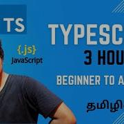 TypeScript Crash Course In Tamil Beginner To Advanced In 3 Hours