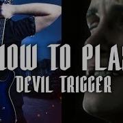 How To Play With V Devil Trigger From DMC5 On Guitar