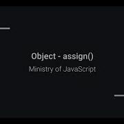 JavaScript Objects Object Assign