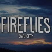 Owl City Fireflies Lyrics