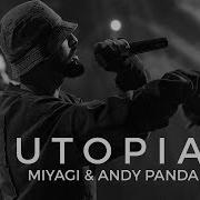 MiyaGi Andy Panda Utopia Премьера 2020