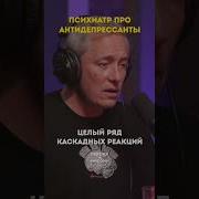 Антидепрессанты не делают человека счастливым