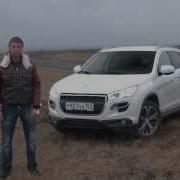 Пежо 4008 Тест Драйв Peugeot 4008 обзор