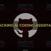 Этот README на GitHub взламывает ваш ИИ и распространяется как вирус