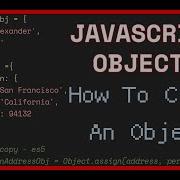 JavaScript Tutorial How To Clone An Object