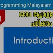 Introduction Java Programming Malayalam Tutorial Part 1 0f 30