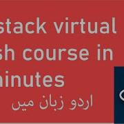 Tanstack Virtual In 10 Minutes In Urdu Hindi