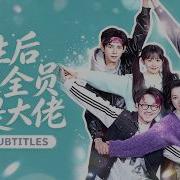 至春禾 王年將成 少女夏念初重生十年後 本以為要面對父母破產的爛攤子 竟發現全家都是隱藏大佬 所謂的 破產復婚 全是演給她看的戲 她與哥哥們鬥智鬥勇 守護這場愛的騙局 短劇 穿越 萌娃