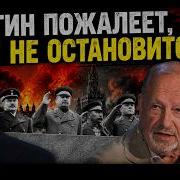 КИТАЙ УЖЕ КРИЧИТ ПУТИНУ ОСТАНОВИСЬ ХВАТИТ Но дедка победка хочет повторить потери ВОВ