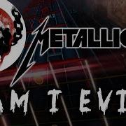 Metallica Am I Evil Rocksmith CDLC Lead Guiitar