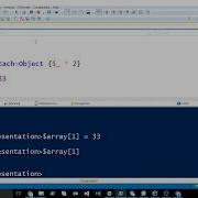 PowerShell Hashtables As Presented To The SoCalPowerShell User Group