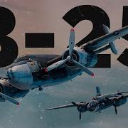 B 25 Utility And Versatility