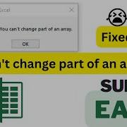 You Can T Change Part Of An Array Microsoft Excel Dynamic Array Issue Fixed Super Easy