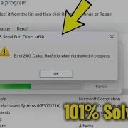 Error 2503 Called RunScript When Not Marked In Progress How To Fix Uninstall Or Install Program