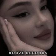 Xcho Может уйду ROOZE REMIX 2025