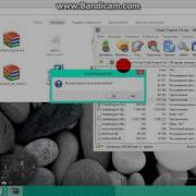 Где и как скачать Cheat Engine 6 4
