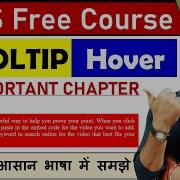 CSS Tutorial ToolTip Hover Web Development By Rahul Chaudhary