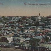 Дореволюционная история Новочеркасска в фото
