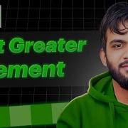 L5 Следующий великий элемент Плейлист Стек и очередь