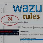 Configuring Alerts With Local Rules In Wazuh
