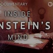 Inside Einstein S Mind Full Documentary NOVA PBS