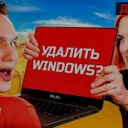 ТРОЛЛИНГ ДЕБ ЛА НА ПРОВЕРКЕ ЧИТОВ
